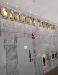 Oxley Tower (D1), Retail #581189131